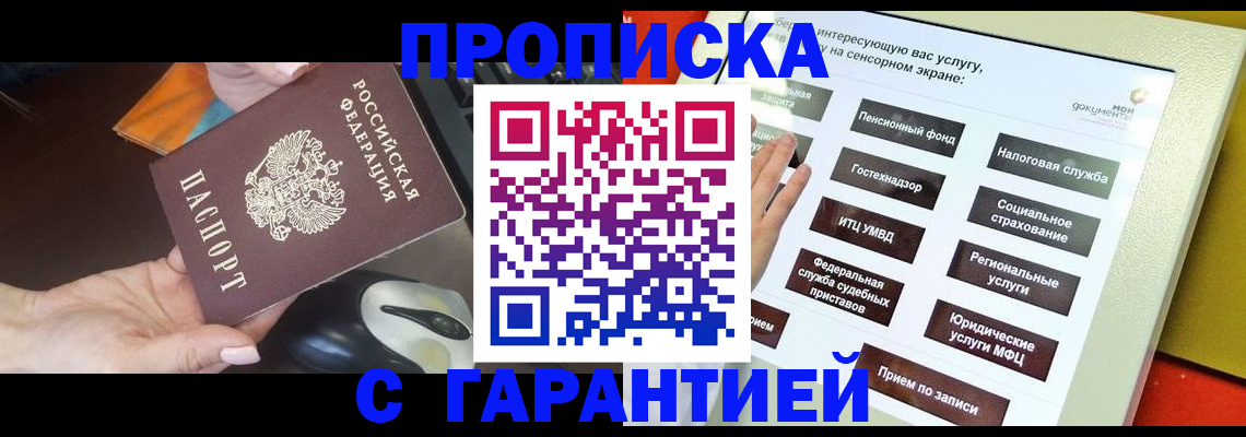 регистрация для школы в Лагани