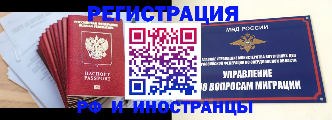 регистрация для дет. сада в Лагани