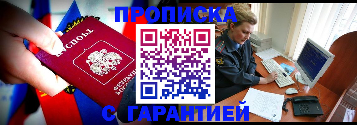 регистрация для дет. сада в Лагани